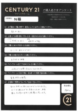 お客様写真 Vol.403