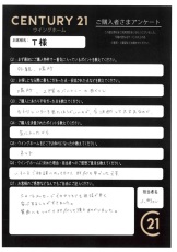 お客様写真 Vol.404