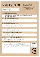 お客様写真 Vol.405