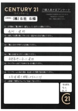 お客様写真 Vol.406