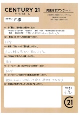 お客様写真 Vol.407