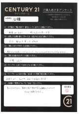 お客様写真 Vol.410