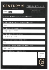 お客様写真 Vol.412