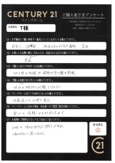 お客様写真 Vol.413