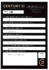 お客様写真 Vol.419