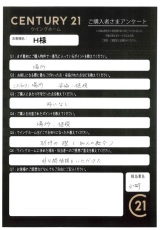 お客様写真 Vol.423