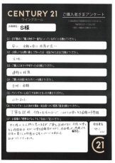 お客様写真 Vol.424