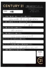 お客様写真 Vol.435