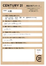 お客様写真 Vol.441