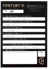 お客様写真 Vol.442