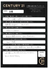 お客様写真 Vol.444