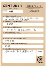 お客様写真 Vol.450