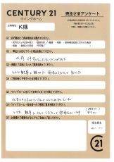 お客様写真 Vol.461