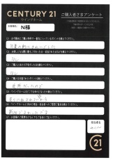 お客様写真 Vol.462