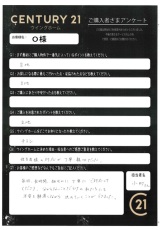 お客様写真 Vol.483