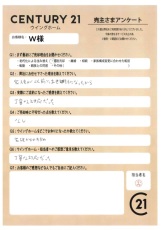 お客様写真 Vol.485