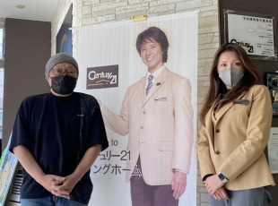 お客様写真 Vol.490