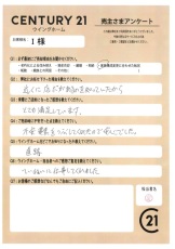 お客様写真 Vol.494