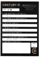 お客様写真 Vol.495