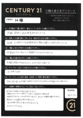 お客様写真 Vol.498