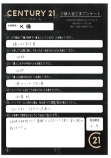 お客様写真 Vol.499