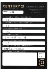 お客様写真 Vol.594