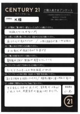 お客様写真 Vol.595