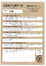 お客様写真 Vol.597