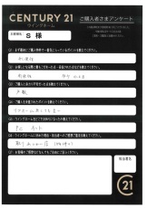 お客様写真 Vol.601