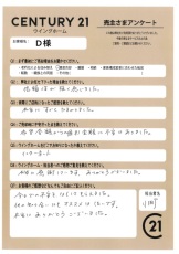 お客様写真 Vol.602