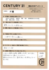 お客様写真 Vol.605