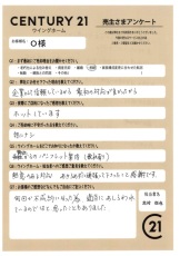 お客様写真 Vol.608