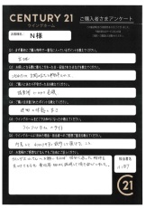 お客様写真 Vol.609