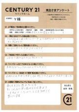 お客様写真 Vol.610