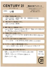 お客様写真 Vol.612