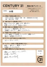 お客様写真 Vol.614