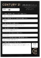 お客様写真 Vol.618