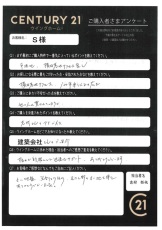 お客様写真 Vol.622