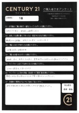 お客様写真 Vol.625