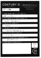 お客様写真 Vol.630