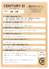 お客様写真 Vol.632