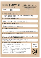 お客様写真 Vol.633