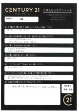 お客様写真 Vol.634