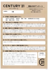 お客様写真 Vol.636