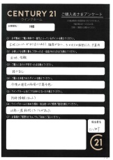 お客様写真 Vol.638