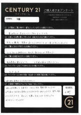 お客様写真 Vol.644