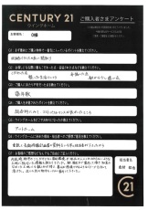 お客様写真 Vol.646