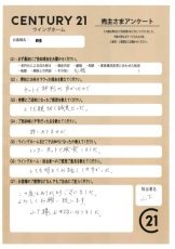 お客様写真 Vol.648