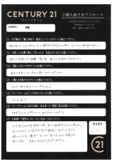 お客様写真 Vol.649
