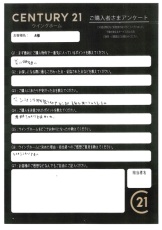 お客様写真 Vol.650